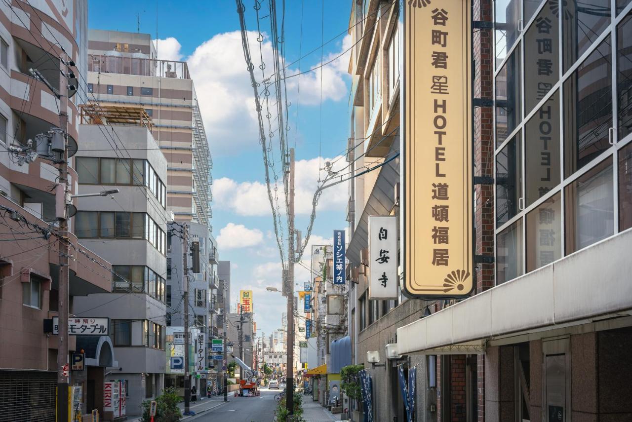 谷町君・星hotel・道頓福居 Osaka Luaran gambar